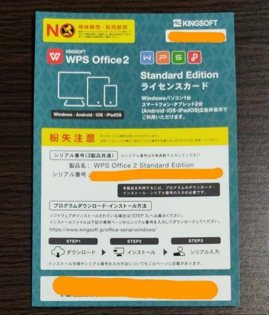 dynabook GZ/HUL Corei5 /Win11/Office付き！