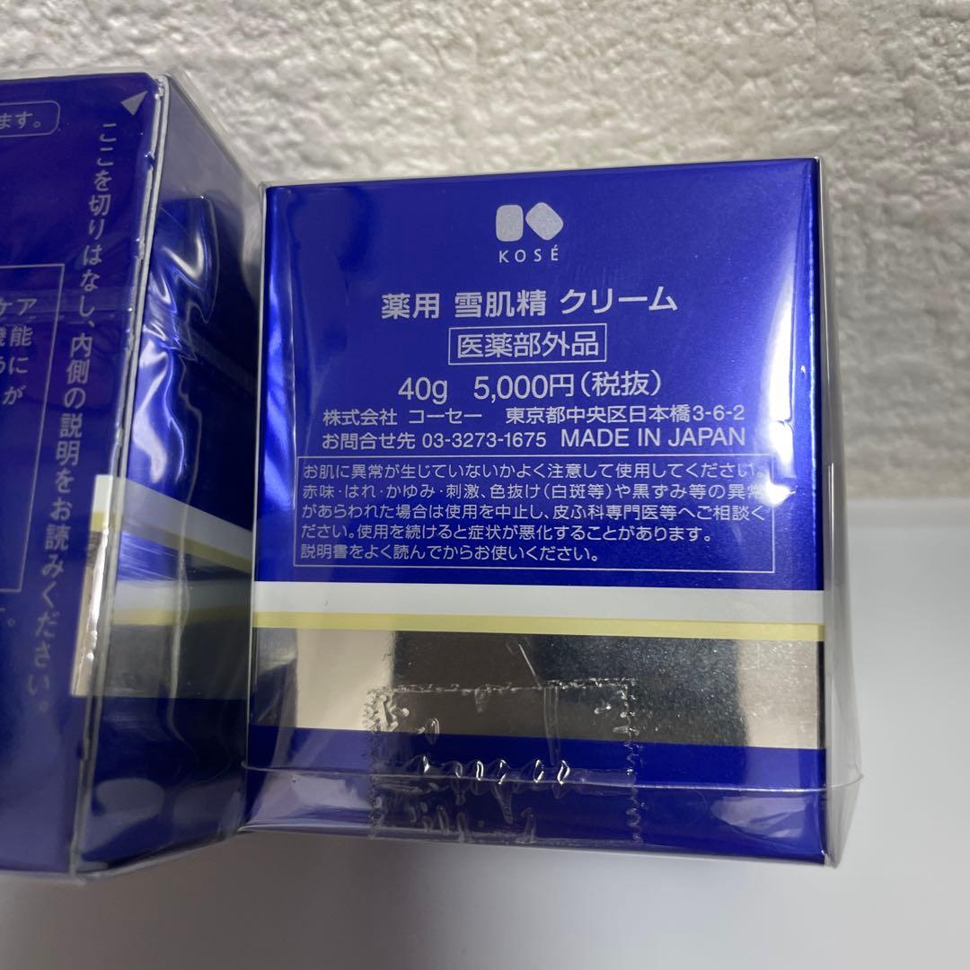 雪肌精　多機能ジェルクリーム　80g➕雪肌精　薬用美白クリーム40g セット