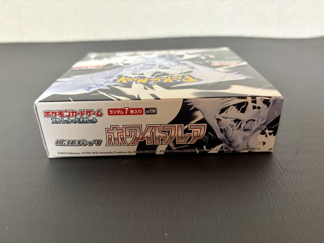 【アウトレット】ホワイトフレア 1BOX シュリンク無し ポケモンカード