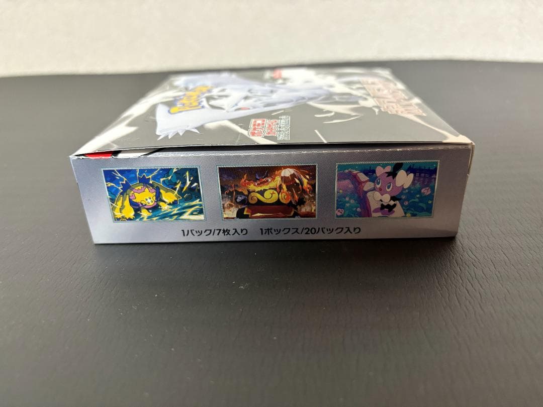 【アウトレット】ホワイトフレア 1BOX シュリンク無し ポケモンカード