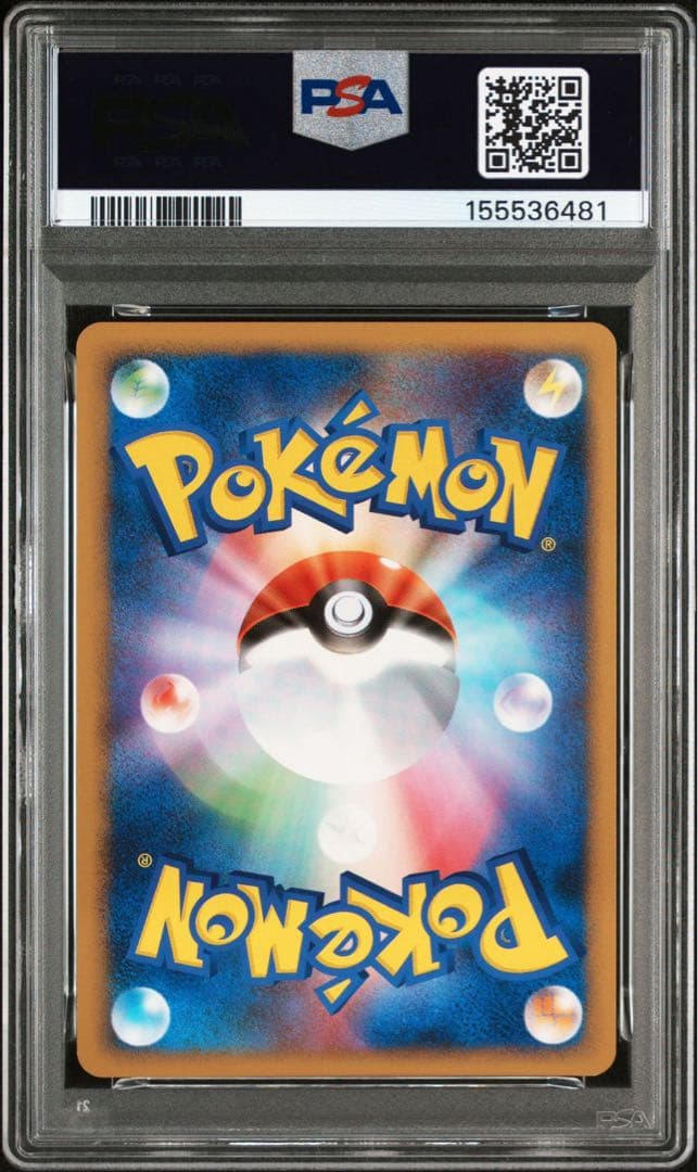 ゲンガー　Lv.43 アンミリ　PSA10
