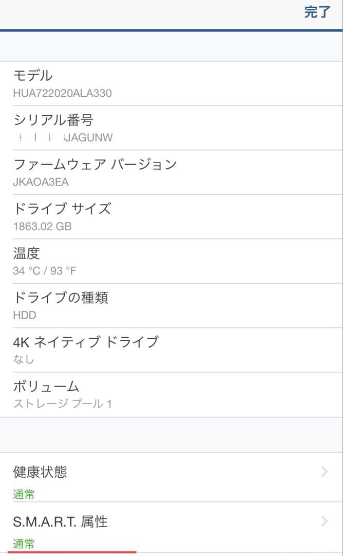 Synology DS218+ HDD 2TB メモリ16GB