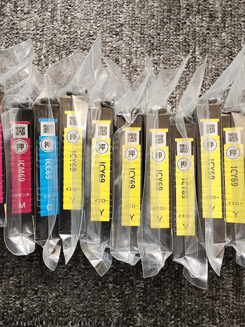 (まとめ売り)EPSON インクカートリッジ 69