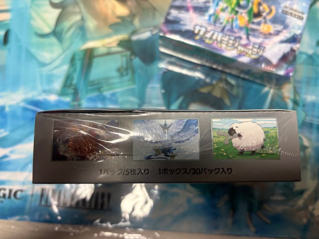 ポケモンカード バトルパートナーズ、サイバージャッジBOX 未開封シュリンク付き