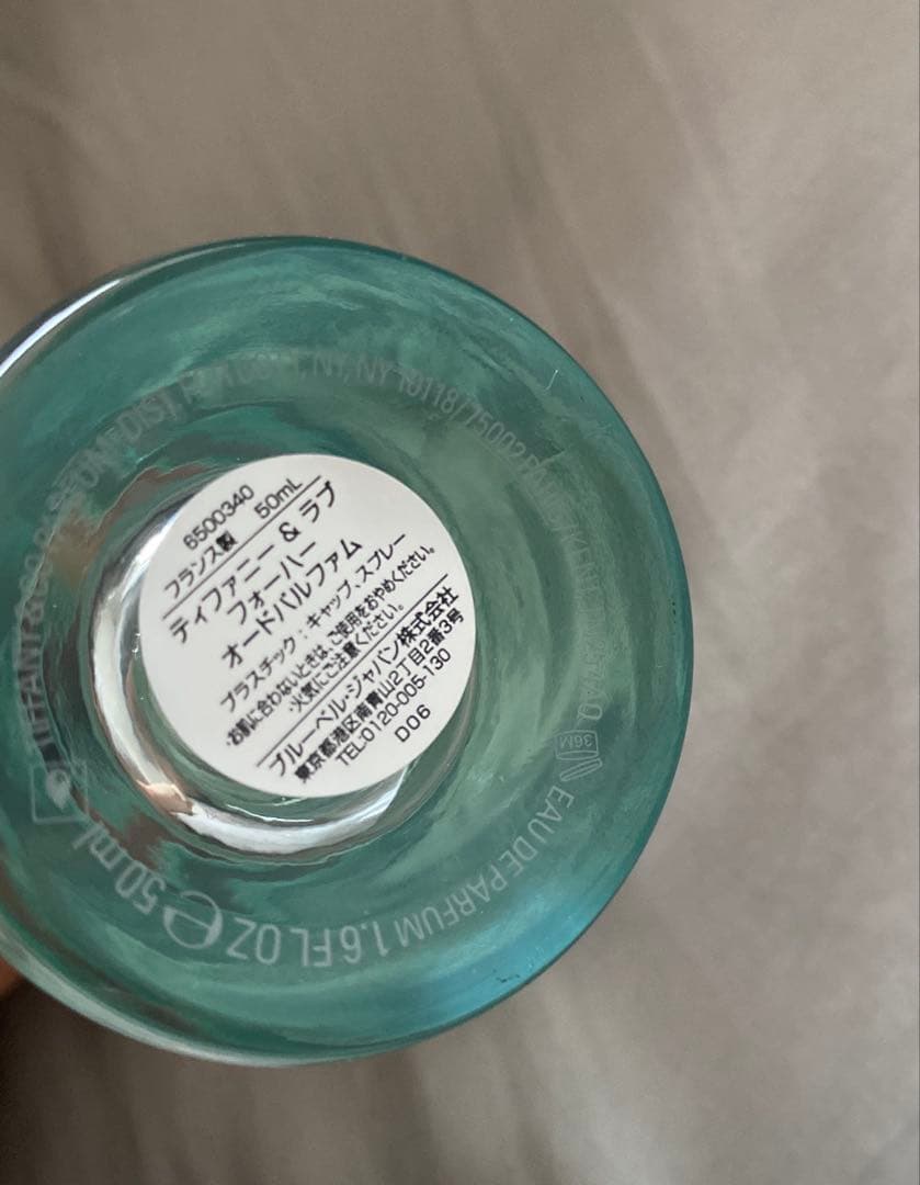 Tiffany & love for her 50ml 香水