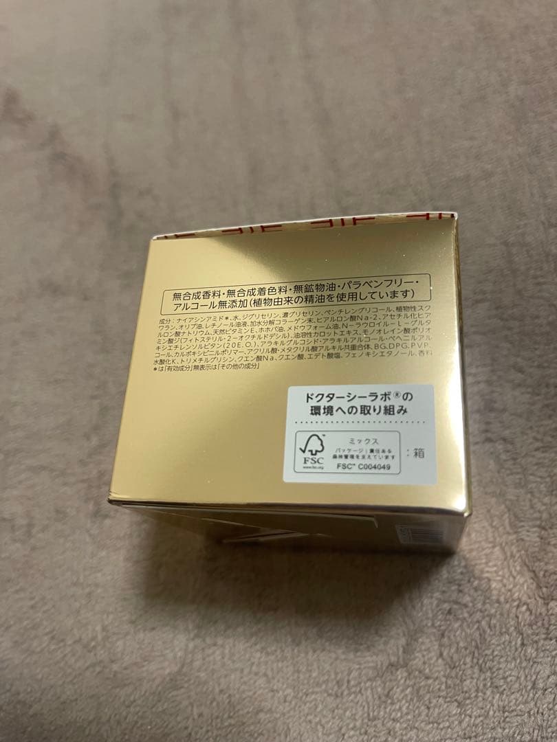 エンリッチリンクルリペア3個セット