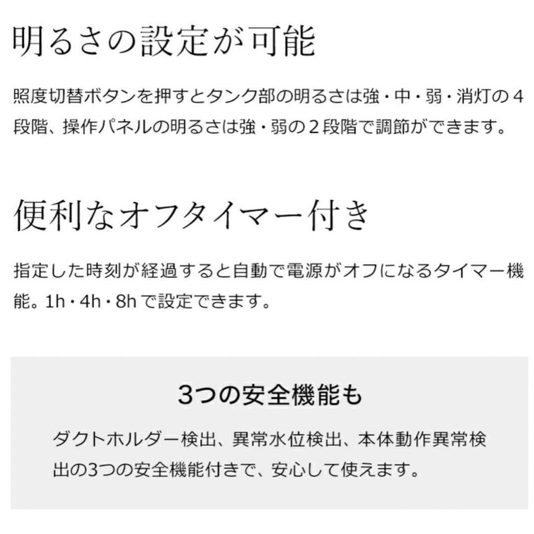 cado カドー　STEM 300 超音波式加湿器　ホワイト　HM-C300
