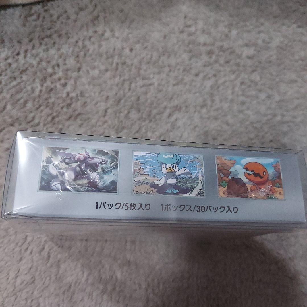 楽園ドラゴーナ BOX シュリンク付き