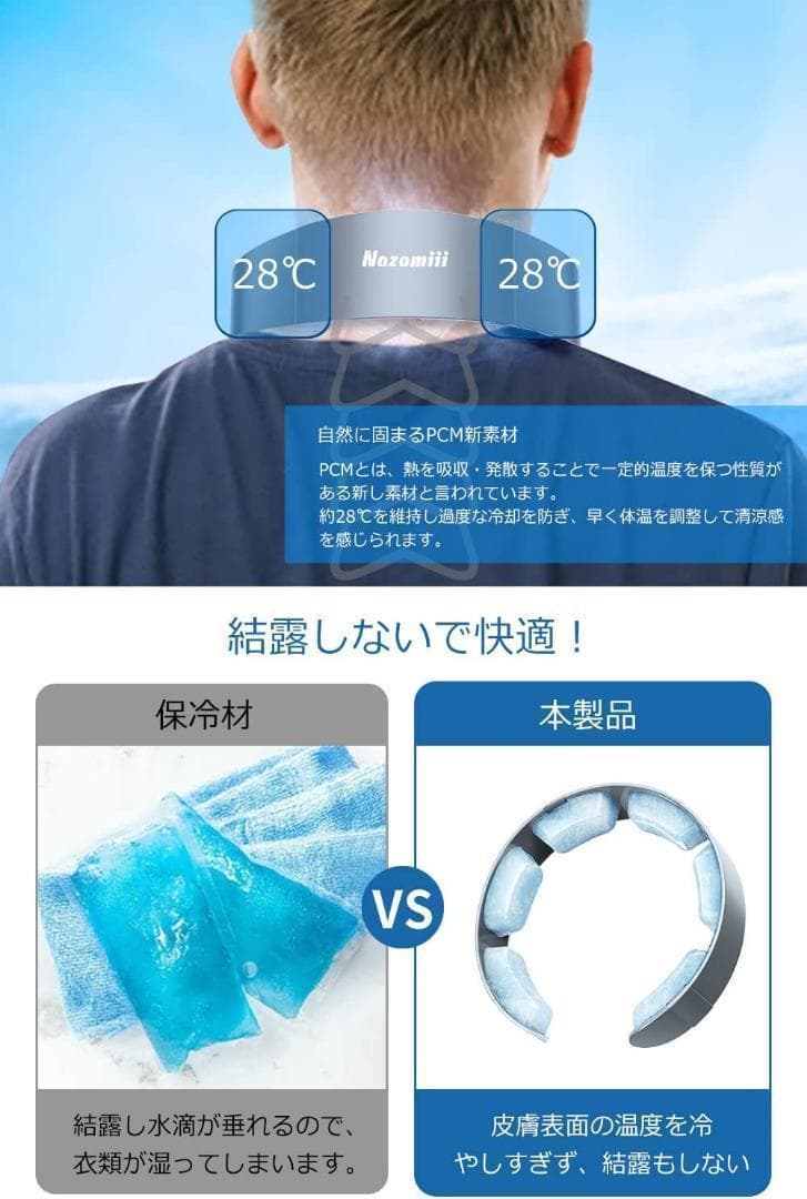ラスト1点✨クールリング 28℃凍結 アイスネック 首掛け ネッククーラ