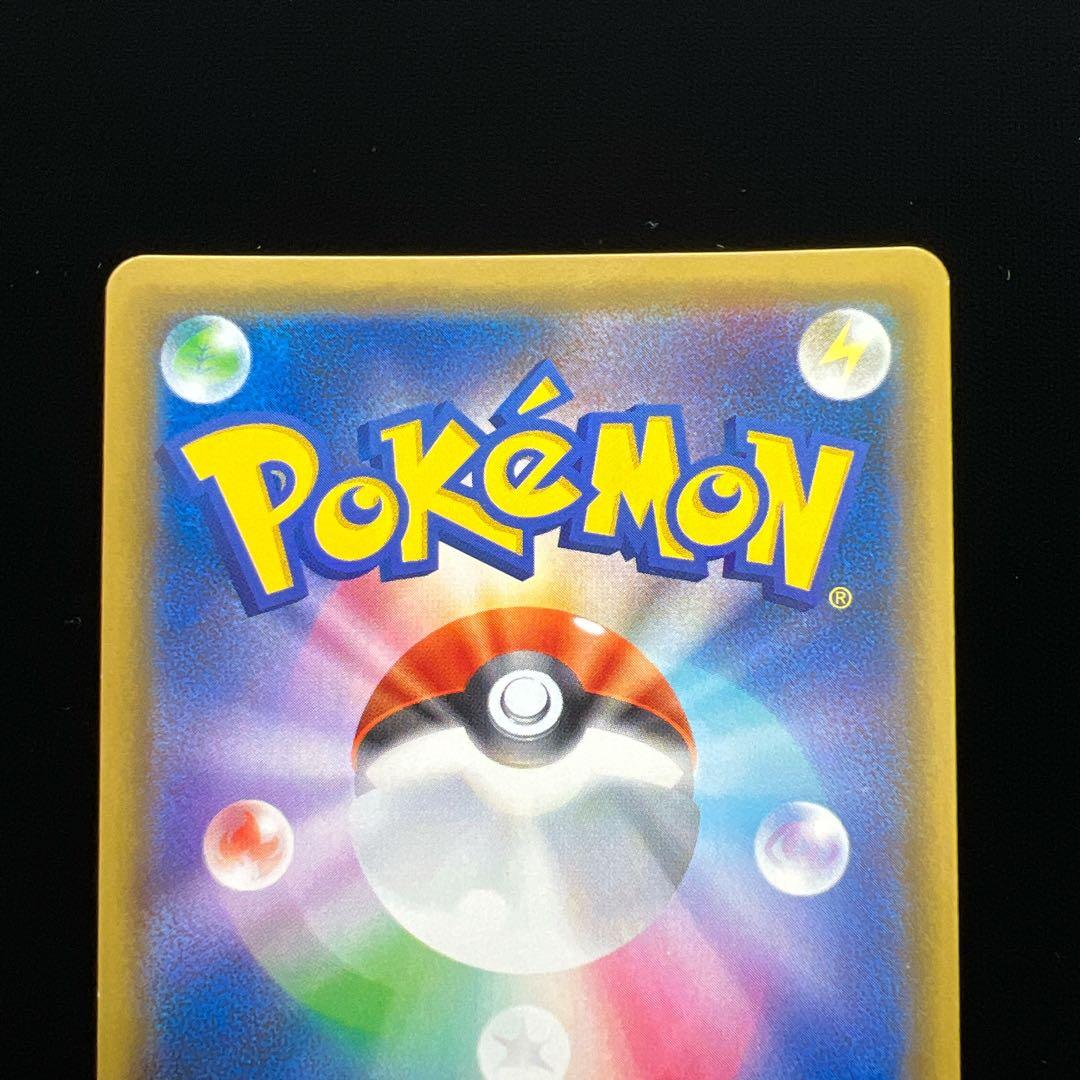 42.ポケモンカード ゾロアークGX SM8b 231/150 SSR とりひき