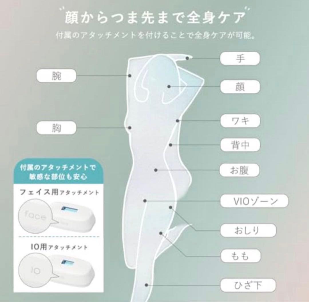 新品未開封　MiCOLA DLB-M111-W 白　脱毛器　EPILATOR