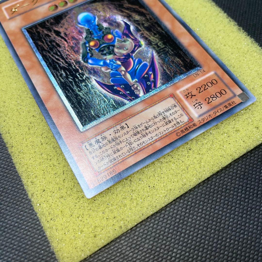 遊戯王　ダークネクロフィア　旧レリーフ　準美品