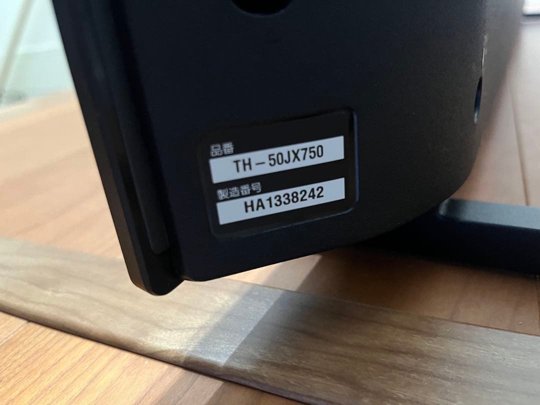 Panasonic 50V型 液晶 テレビ VIERA TH-50JX750