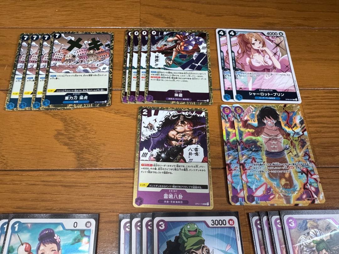 青紫ルフィ　デッキ　補助パーツ付き