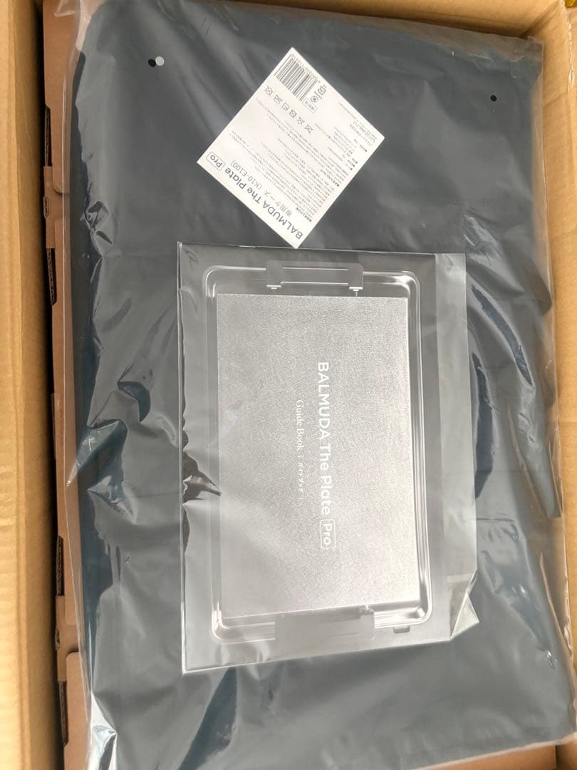【新品未使用】バルミューダ THE Plate Pro フルセット