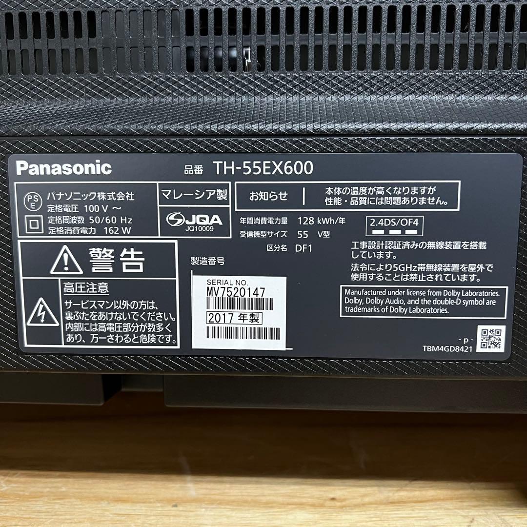 パナソニック 55V型 4K 液晶テレビ VIERA TH-55EX600