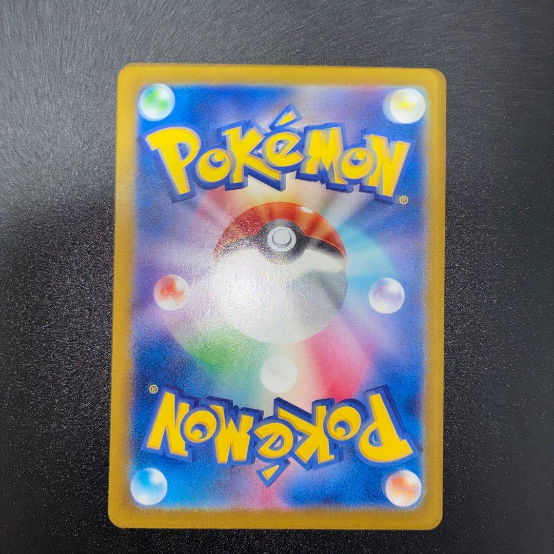 ポケモンカード カメックスex SAR ポケモンカード151 SV2a