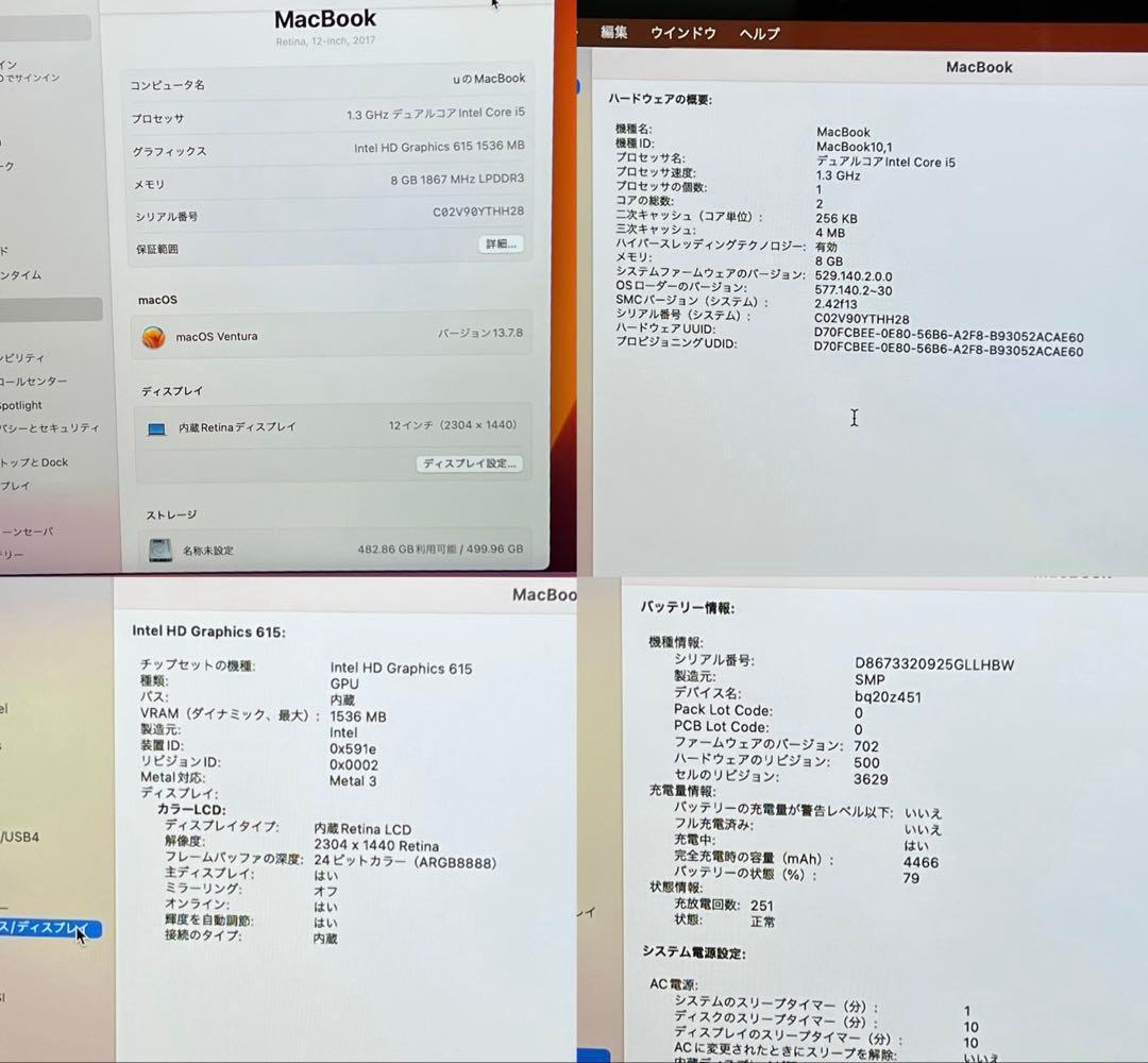 ★ MacBook 12インチ ピンク Core i5, 512GB USキー