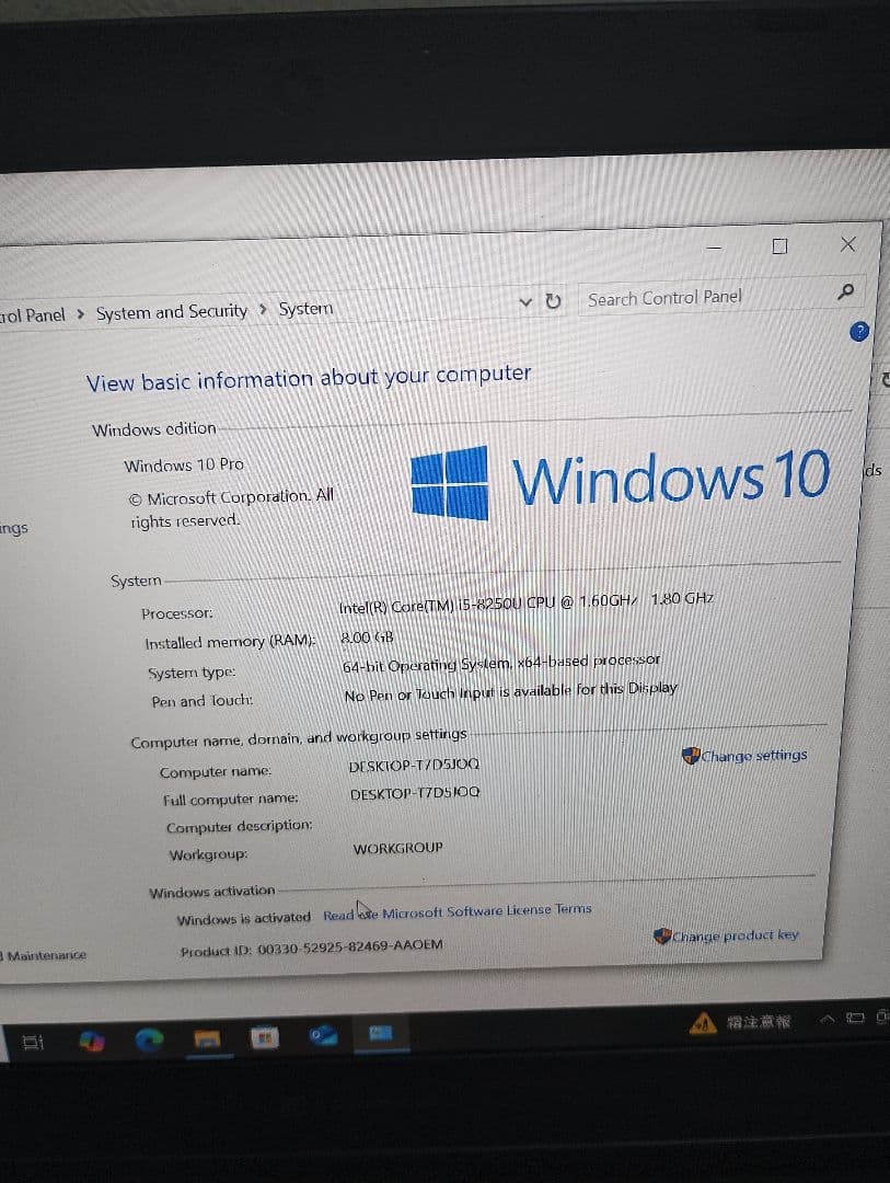 Windowsノート本体 dynabook S73/DP Core i5 -8250U 8GB/256GB