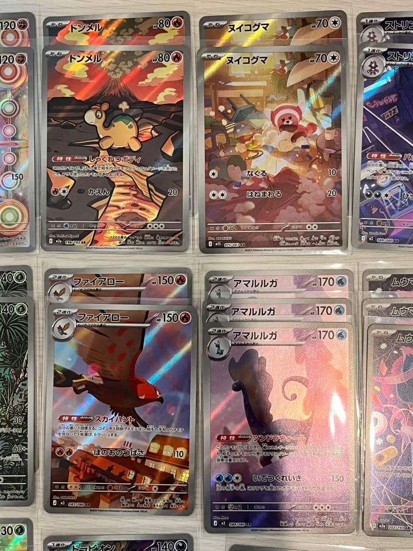 ポケモンカード AR まとめ売り ８４枚