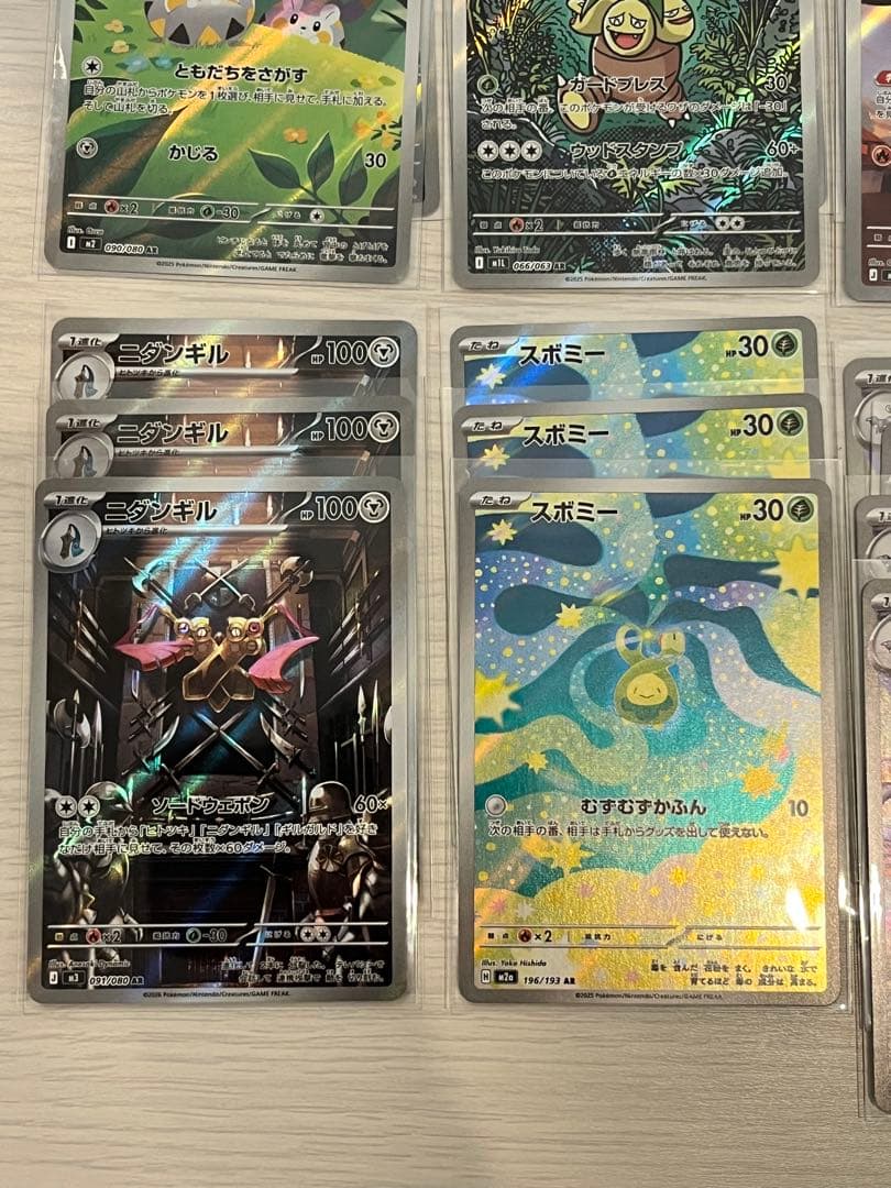 ポケモンカード AR まとめ売り ８４枚