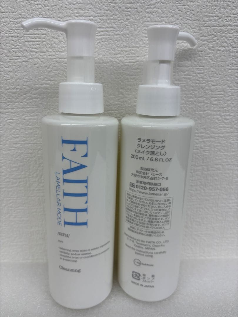フェースラメラモード　クレンジング200ml　箱なしで発送　1本