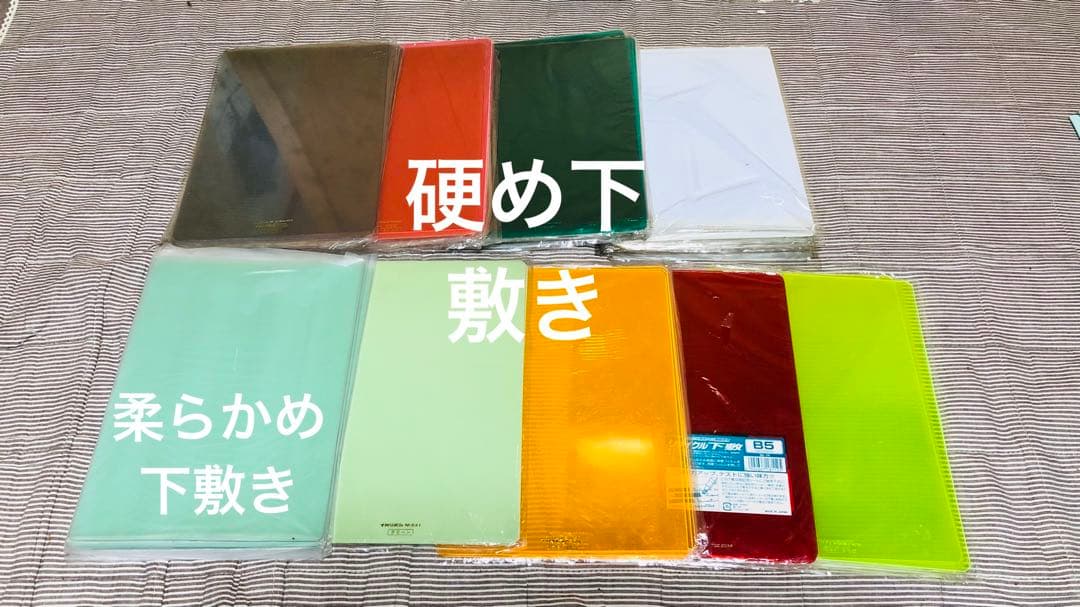 ノート＆下敷きセット(28冊+75枚 合計103)