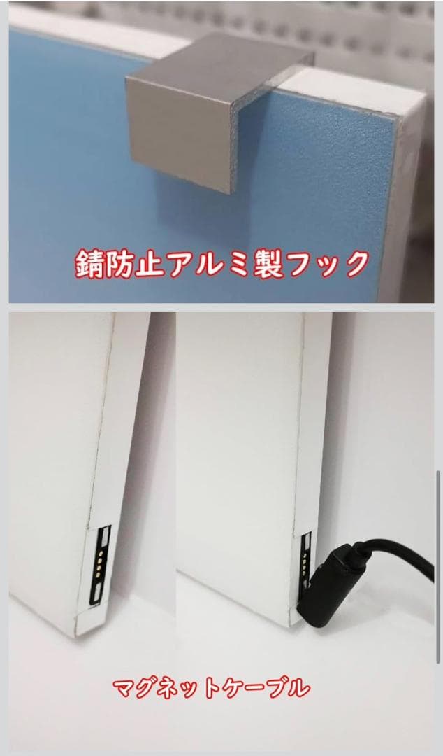 45cm水槽 WRGB バックライトスクリーン バックスクリーン LED