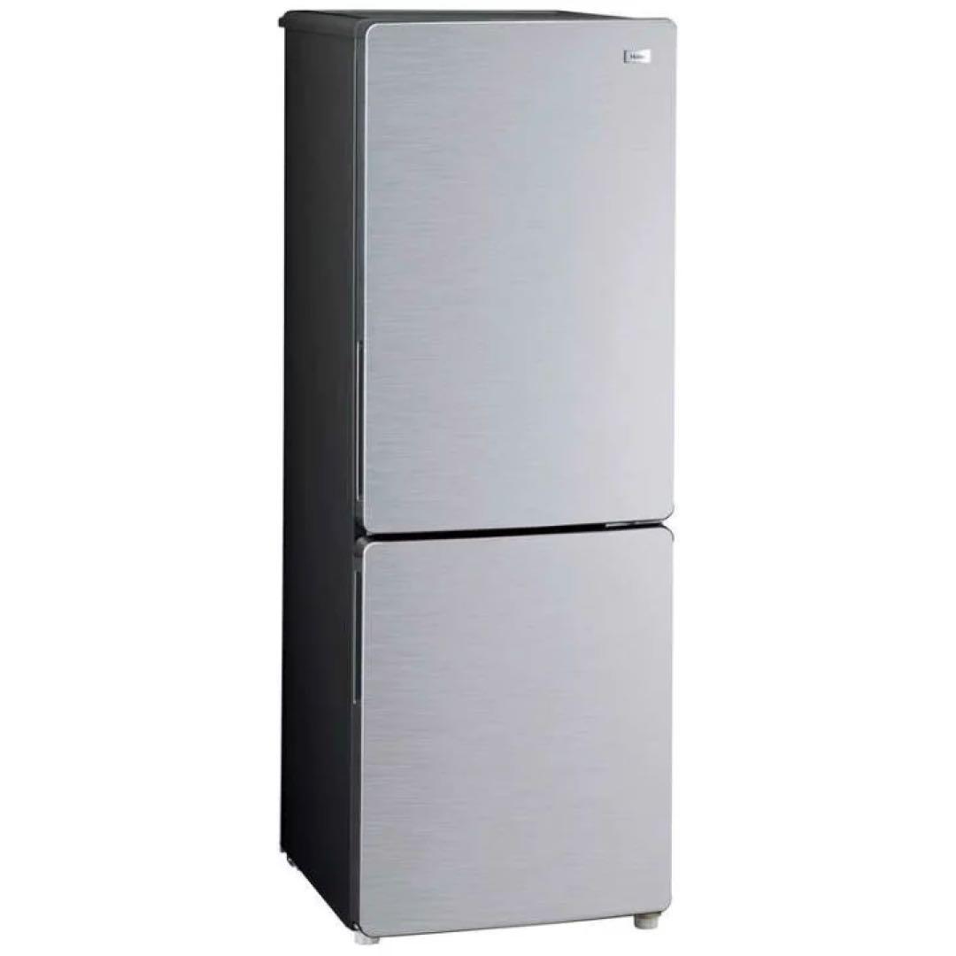 Haier ノンフロン 冷凍 冷蔵庫 173L