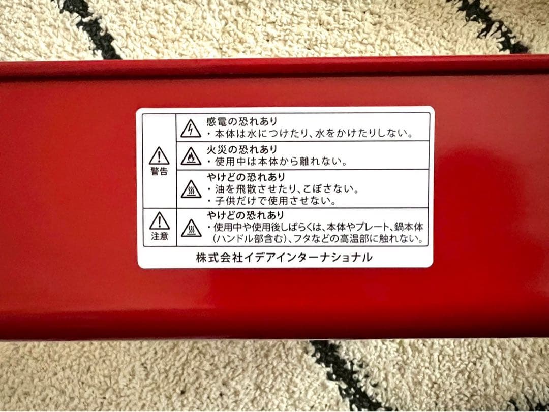 BRUNO ホットプレートコンパクトサイズ 深鍋セット