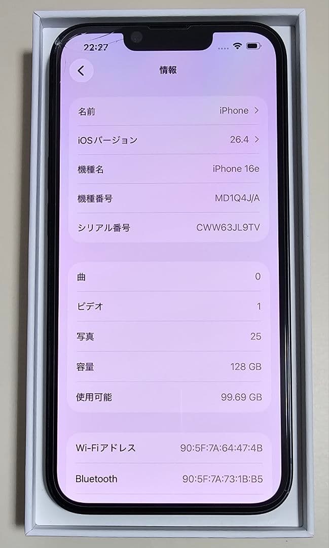 Apple iPhone 16e 128GB SIMフリー 残債なし 国内版