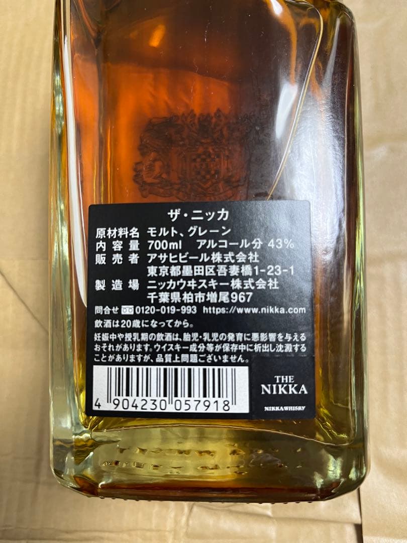 ⭐️新品未開栓　THE NIKKA Tailored 700ml