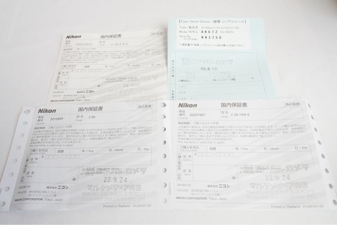 Nikon Z6II レンズ3本 ストロボ2点付 キットレンズ＋豪華セット