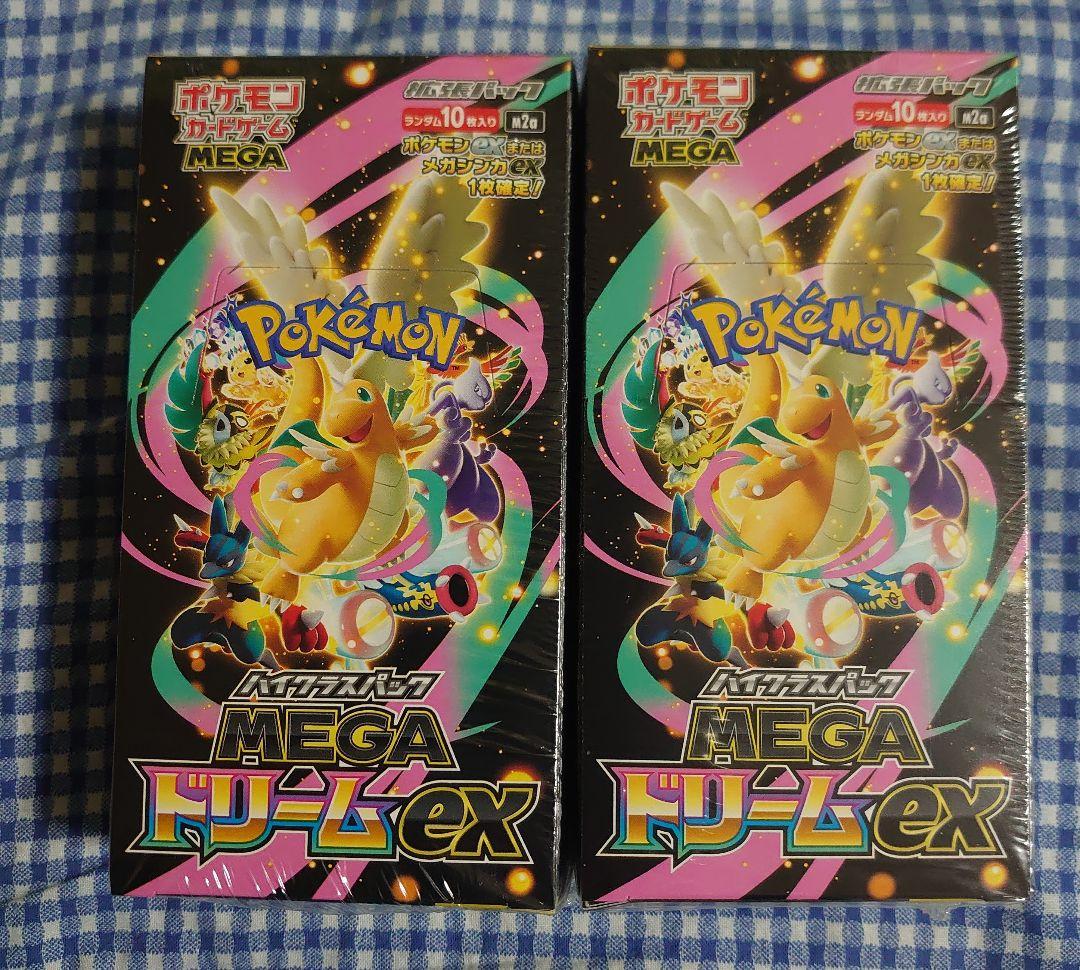 ☆新品シュリンク付き！2BOX！ポケモンカード MEGAドリームex