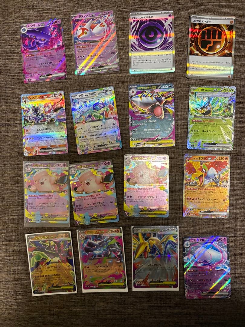 ポケカまとめ売り