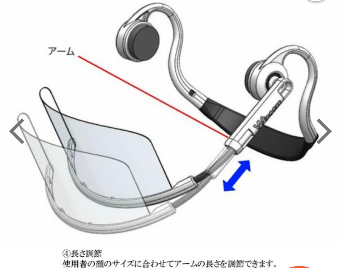 【マスク】マウスシールド飛沫対策