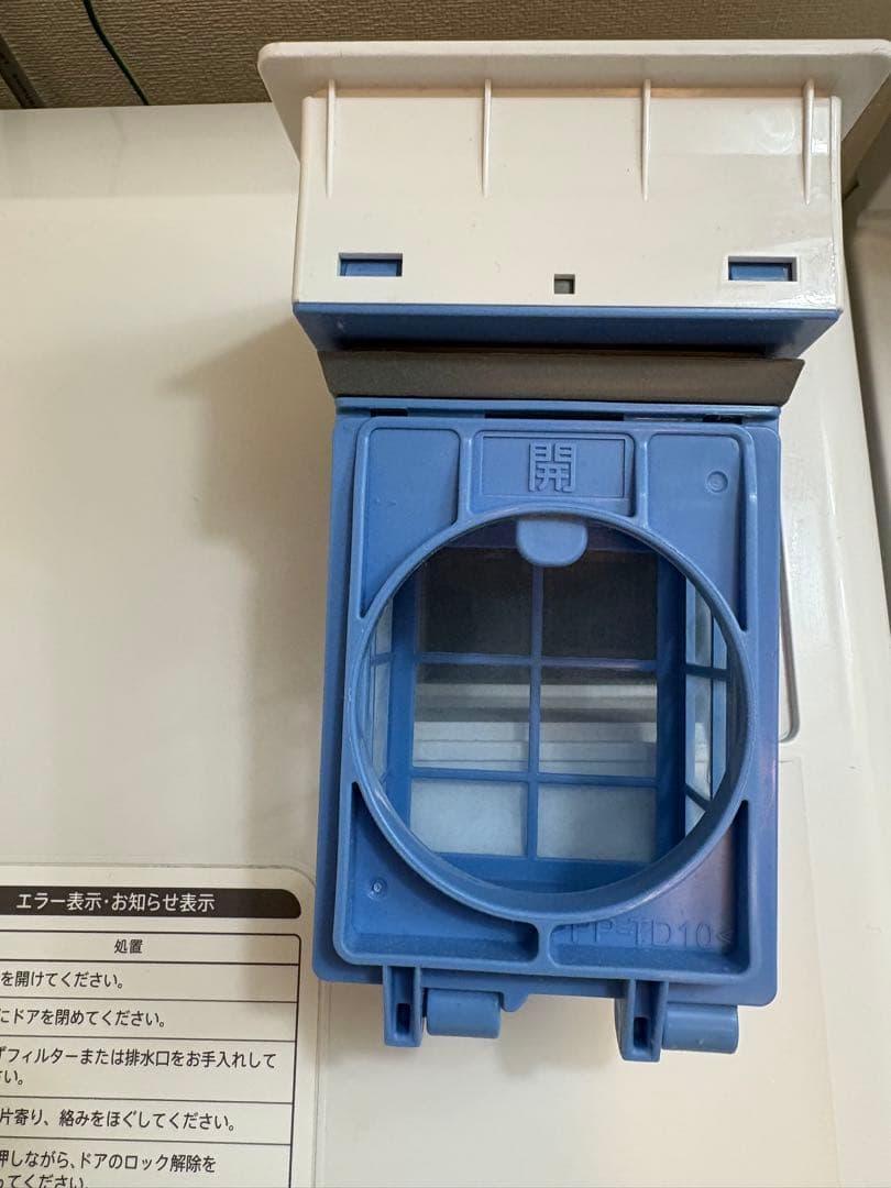 【洗濯槽クリーナー付】SHARPドラム式洗濯機 ES-S7H-WL 2023年製
