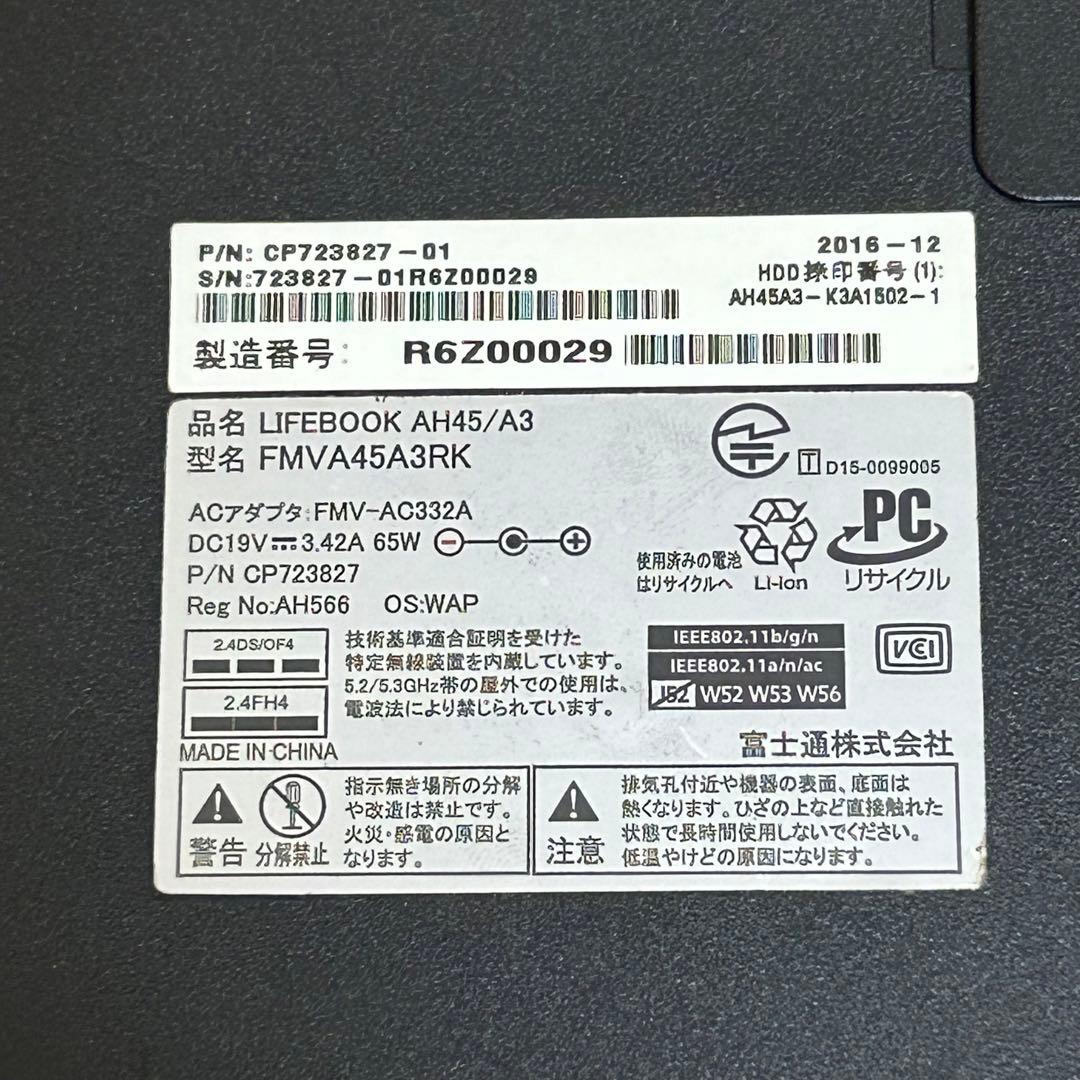 ノートパソコン　カバン付 FUJITSU FMV LIFEBOOK AH45A3