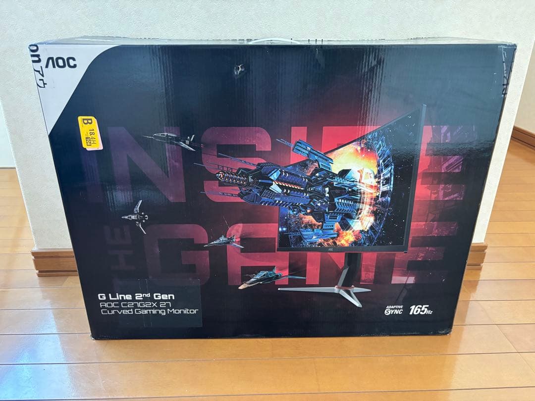 AOC G Line 2nd Gen 165Hz 湾曲モニター