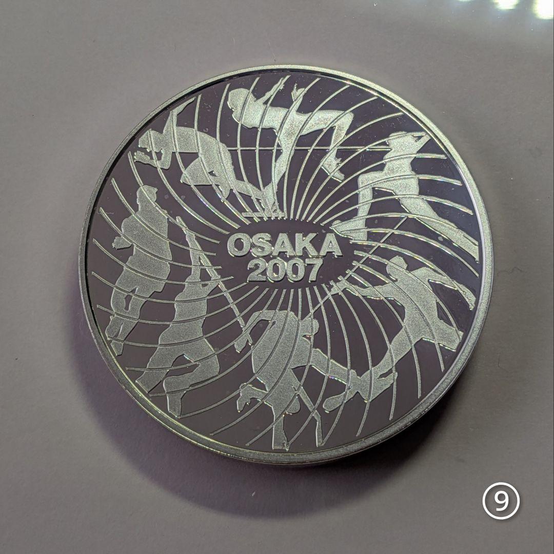 造幣局　銀メダル　Silver925　約20ｇ　プルーフ貨幣セット出し⑨