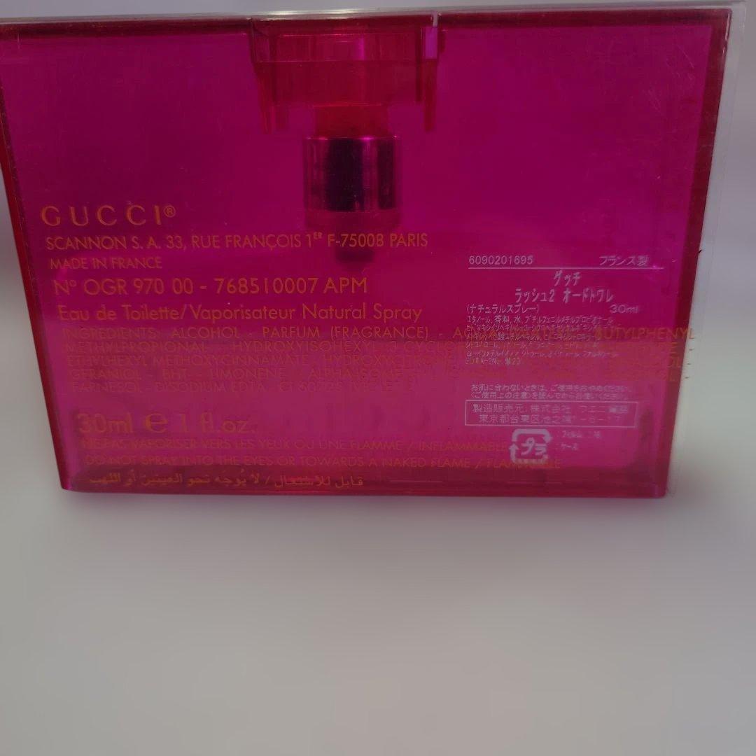 GUCCI rush2 オードトワレ香水30ml