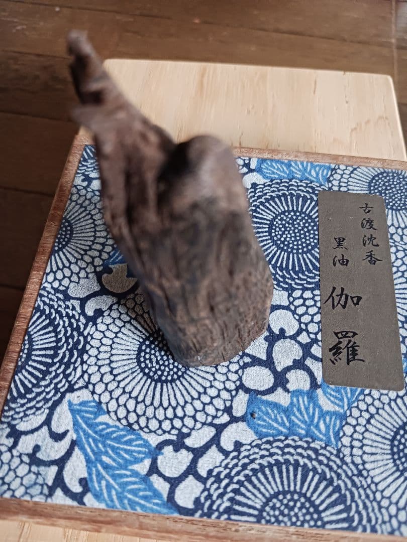 天然香木,古伽羅,沈香 ,45.03g 木箱入り