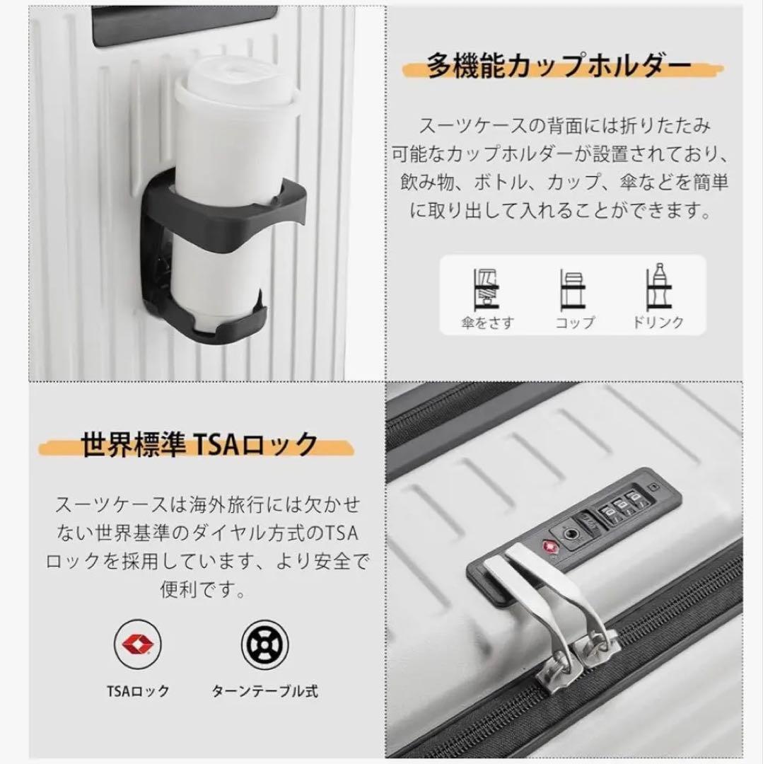 キャリーケース A多機能 片開き 拡張機能付きM (4-7日/65L)白