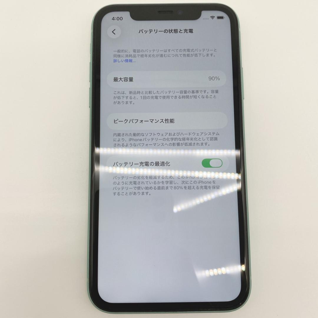【送料無料】iPhone11 64GB グリーン SIMロックあり 動作確認済
