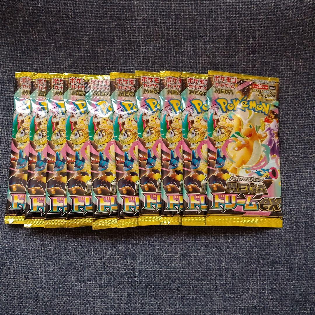 ポケモンカード ドリームEX 10パックセット　未開封