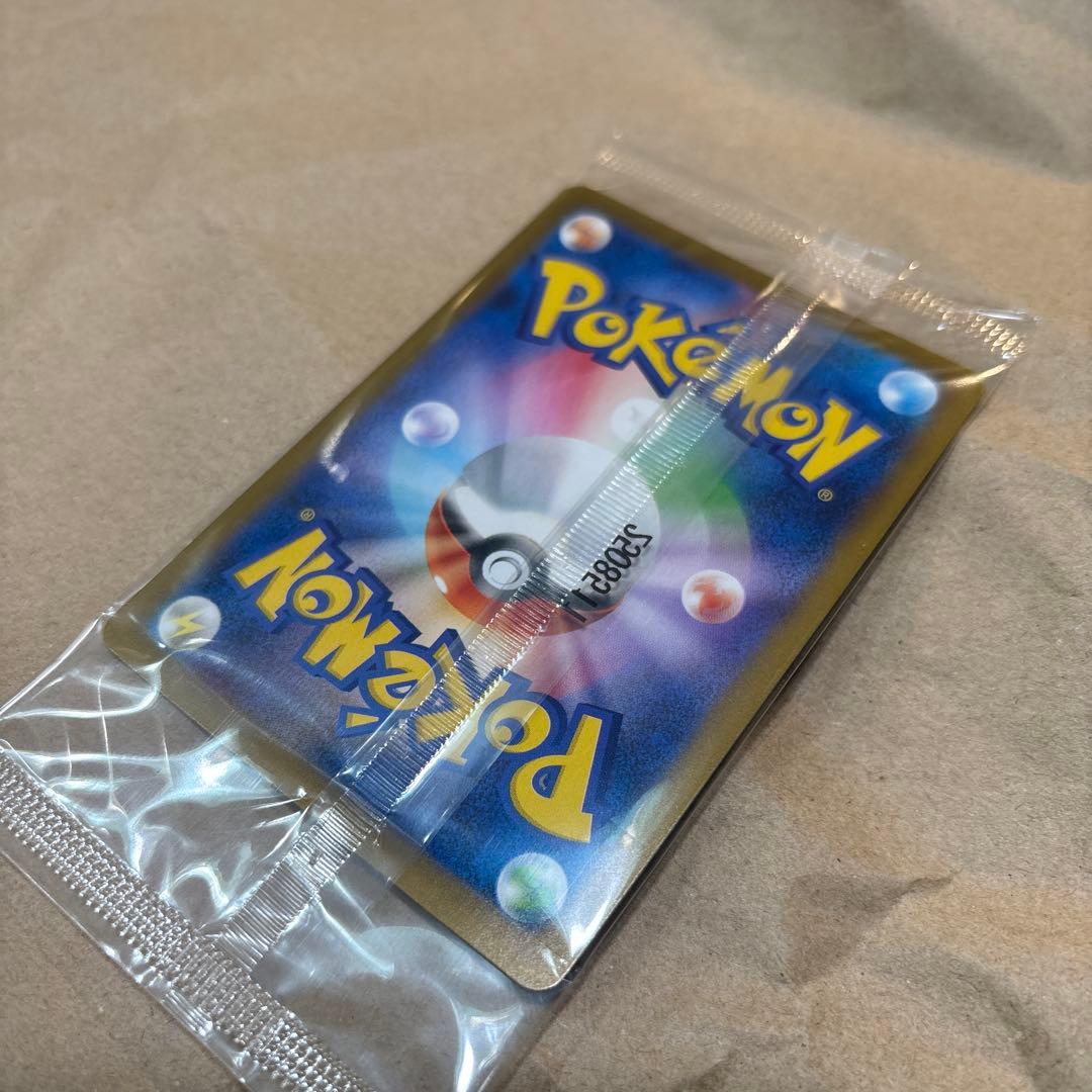 ポケモンセンターフクオカ　スペシャルBOX