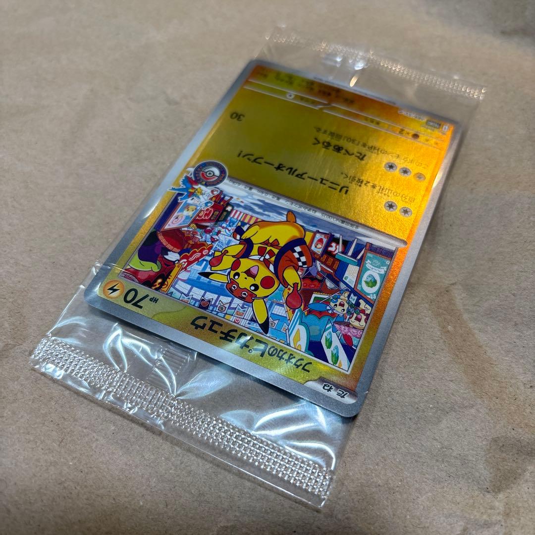 ポケモンセンターフクオカ　スペシャルBOX