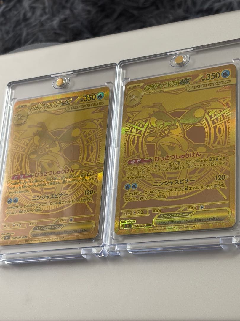 【美品】メガゲッコウガex MUR 2枚セット（バラ売り対応可能）