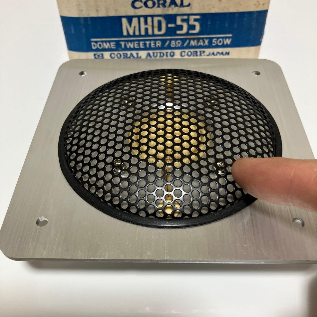 コーラル　ツイーター　MHD-55 1ペア　未使用品