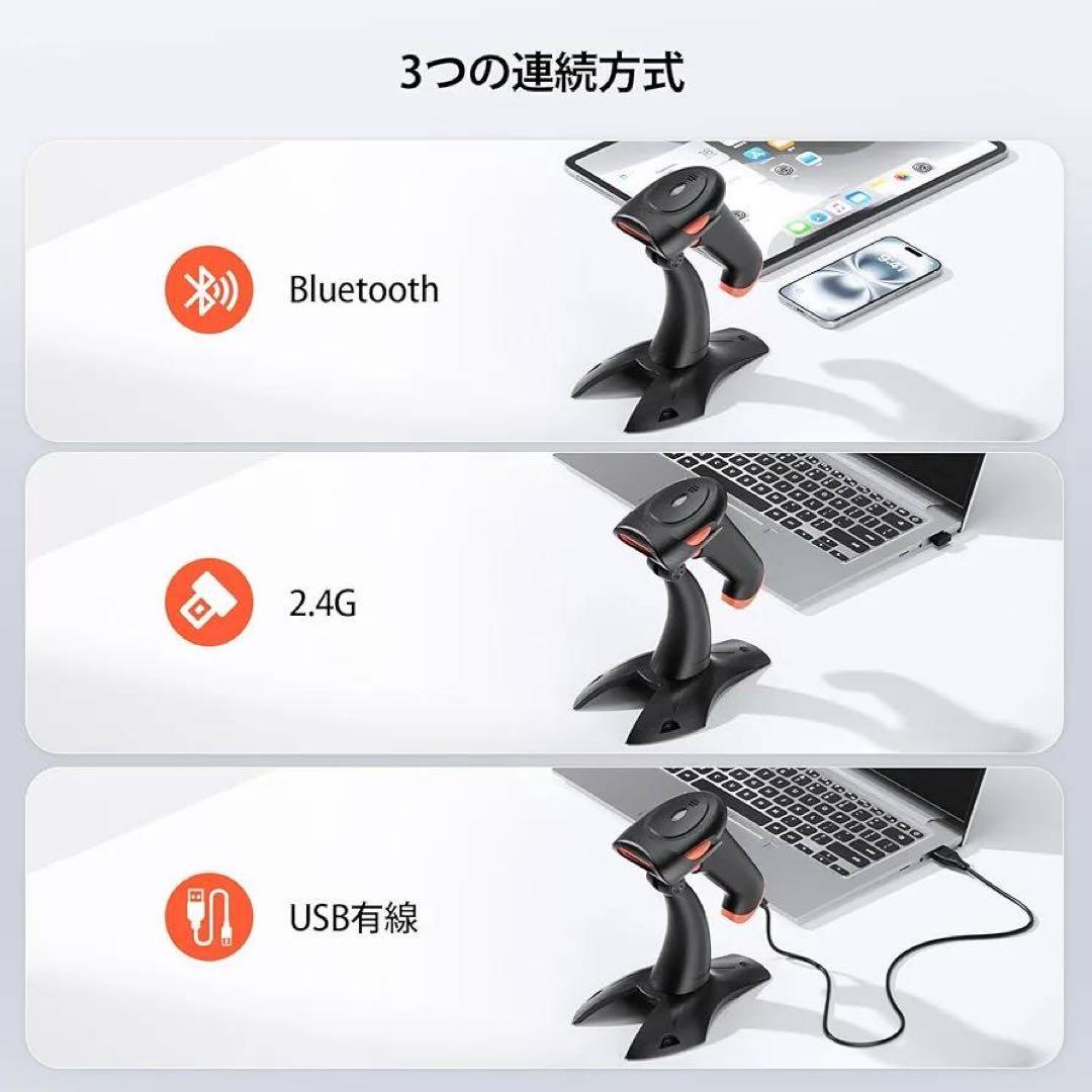 EYOYO バーコードリーダー ハンディスキャナー USB接続　QRコード対応